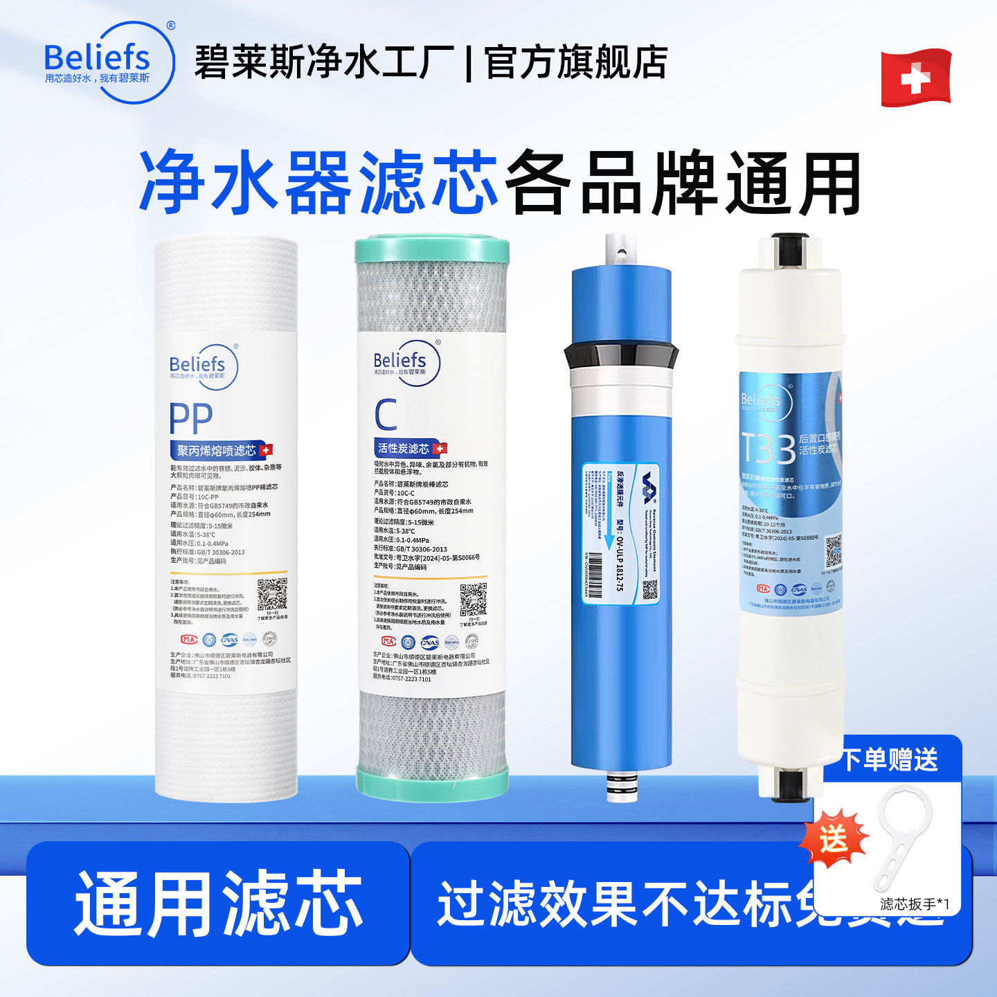 通用家用净水器滤芯10寸PP棉椰壳活性炭RO反渗透膜饮水机过滤器