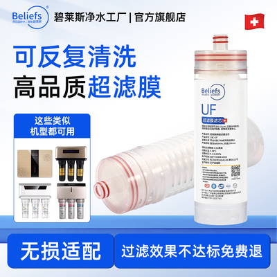 PVDF中空纤维UF超滤膜滤芯可拆卸