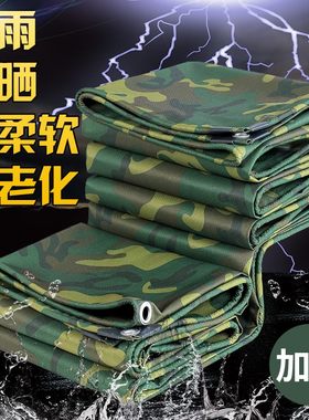 皮卡车后箱帐篷小货车户外雨棚