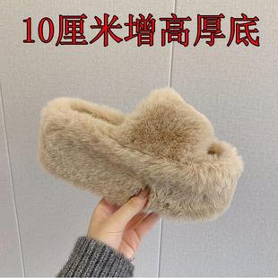 超厚底毛毛拖鞋秋冬女新款网红10cm小个子棉拖增高外穿松糕一字拖