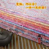 旗袍唐装 马面裙专用面料古风织锦缎提花丝绸古装 汉服民族服装 布料