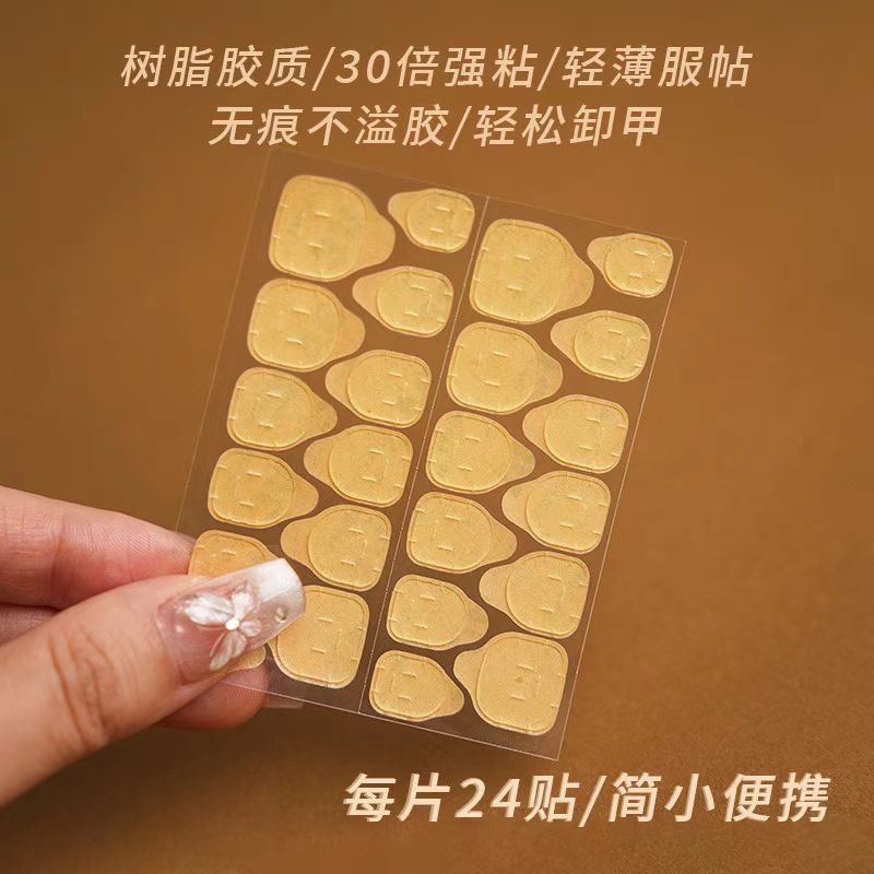 巨粘牛皮纸果冻胶防水超粘穿戴甲