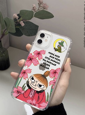 姆明一家亚美周边适用于XR/xsmax12苹果 iPhone14promax13mini华为mate30全包15promax硅胶卡通可爱手机壳