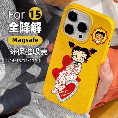 贝蒂小姐手机壳bettyboop欧美苹果13卡通iPhone12promax动画11娃娃14周边15promax小众复古网红