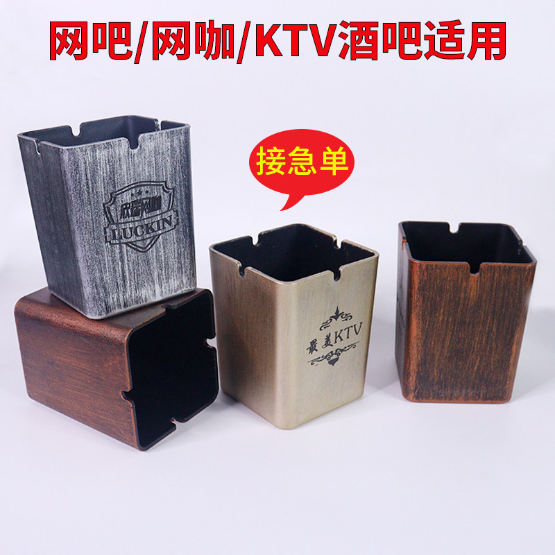 塑料烟灰缸创意个性潮流防飞灰家用客厅酒吧商用专用大号定制烟缸