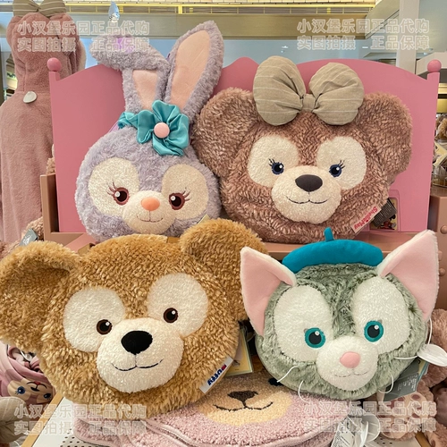 Шанхайская звезда домашних покупок звезда Disney Helid