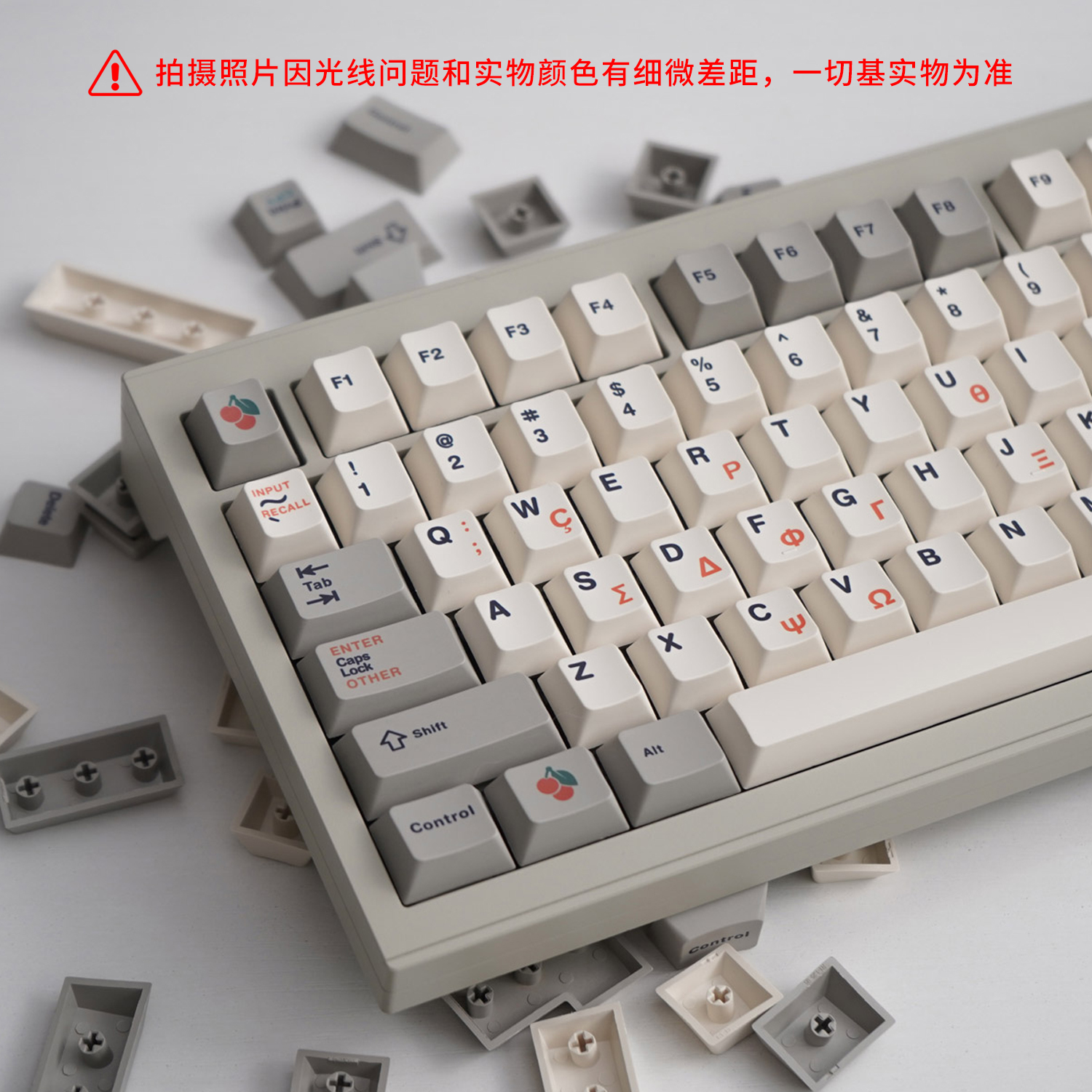 复古9009希腊文键帽136键热升华小全套PBT原厂高度机械键盘帽