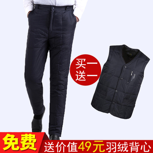保暖棉裤 男士 爸爸装 内外穿中老年人高腰加厚白鸭绒冬季 内胆 羽绒裤