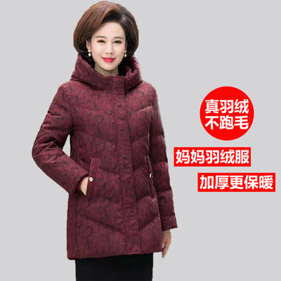 秋冬季加厚保暖连帽外套羽绒服
