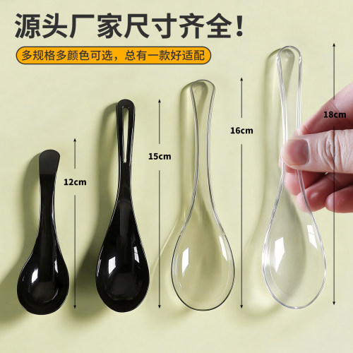 多款大中小号一次性汤匙勺调羹粥勺食品打包外卖独立包装塑料勺子