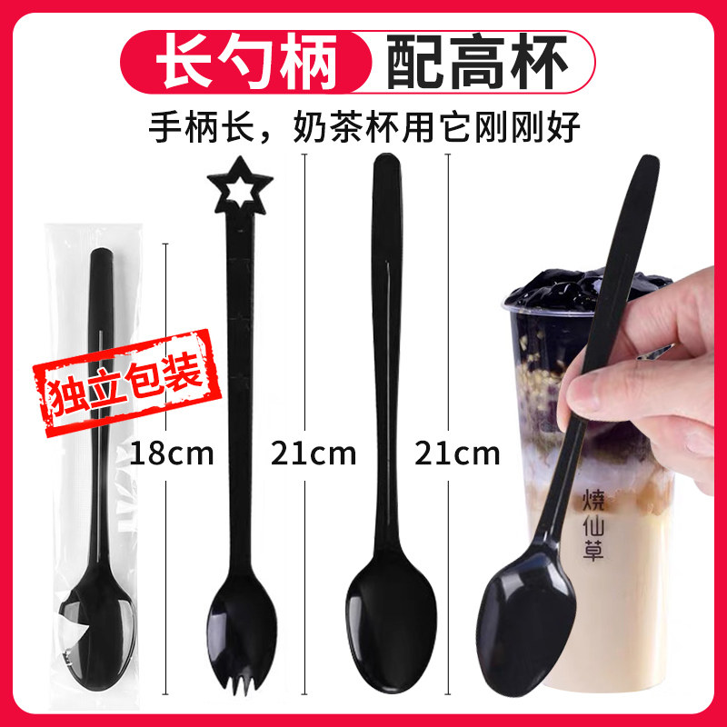 一次性塑料长柄勺子商用独立包装图片