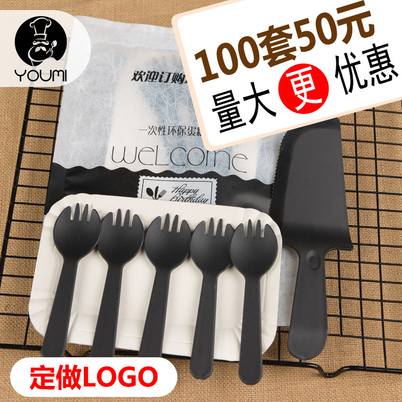 蛋糕刀叉盘餐具套装一次性生日蛋糕刀盘叉盘碟餐具套装LOGO定制做