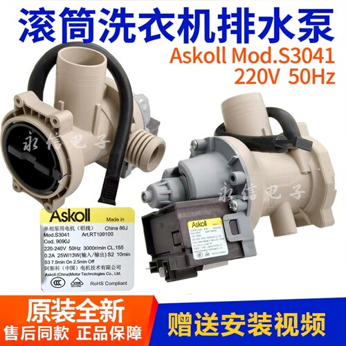 适用于海尔滚筒洗衣机XQG70-1000J/1011排水泵排水电机抽水泵401A
