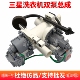 三星滚筒洗衣机WD90K6410OX SC排水泵90K5410OX 排水电机总成