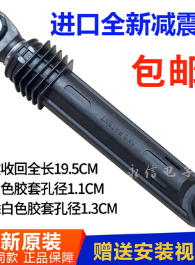 三洋滚桶洗衣机DG-F85366BG避震杆F6031W 减震器XQG70-F11310GZ棒