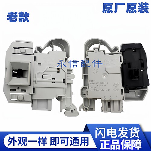 WM12P2608WWM12P2R81W门锁开关