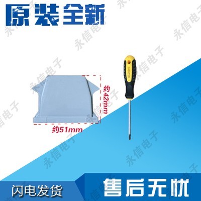 西门子冰箱闭门器门铰链