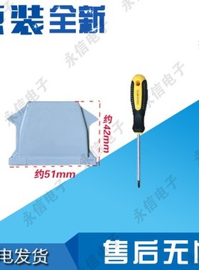 博西华冰箱BCD-442W(KM48EA60T1)门铰链合页闭门器门轴连接配件