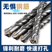 十字冲击钻混凝土钻头电锤四刃转头方柄四坑圆柄两坑两槽打孔钻头