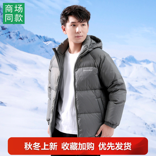男士羽绒服秋冬季户外休闲宽松加厚保暖白鸭绒抗寒连帽外套YR8868