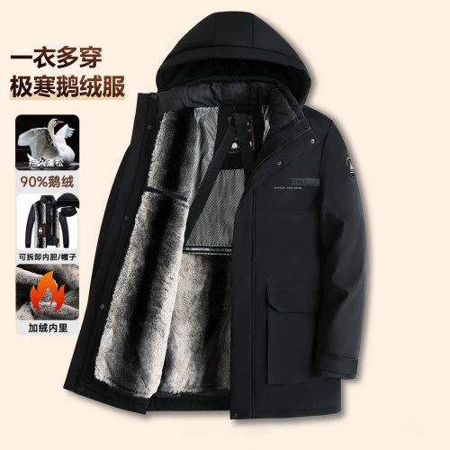 男士冬季新款鹅绒内胆可拆羽绒服