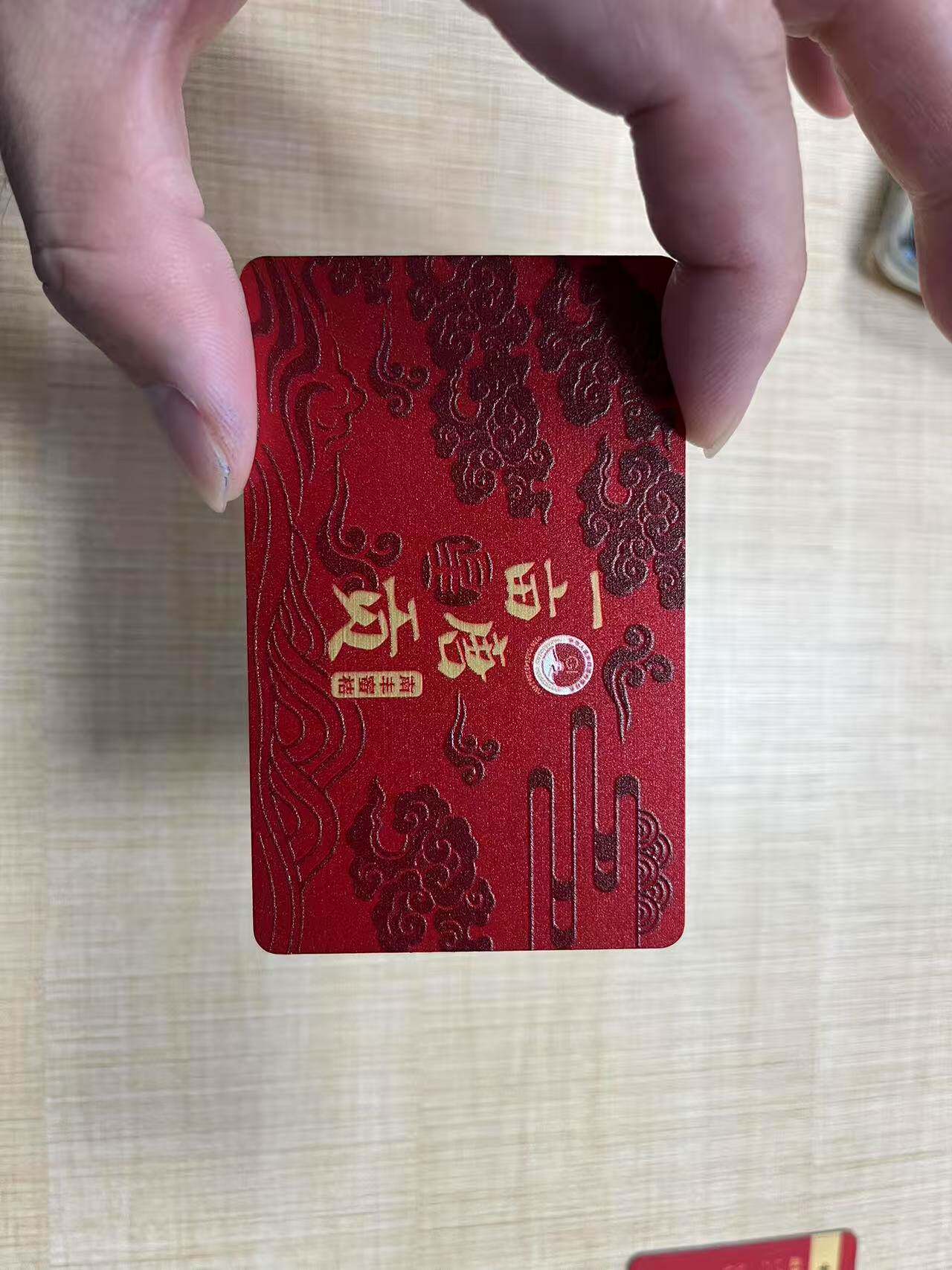2026一亩唐贡南丰蜜桔提货卡礼品卡