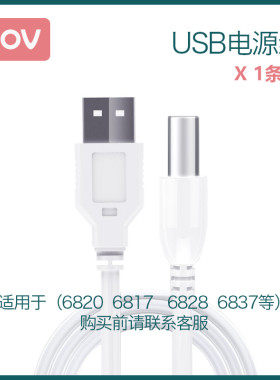 安姆中国吸奶器配件AOV
