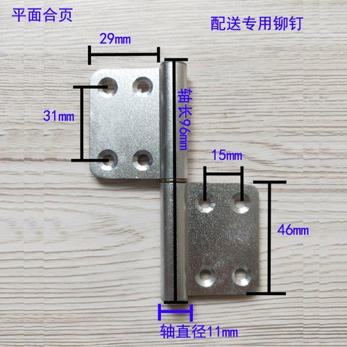 可拆卸铝合页钛镁合金铰链