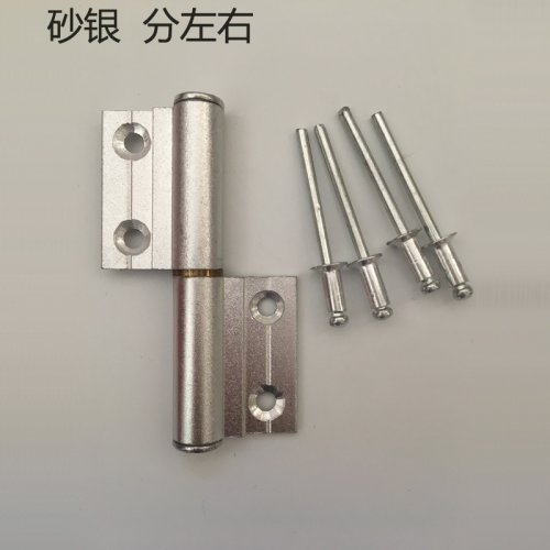 老款厨房间无轨道脱卸合页