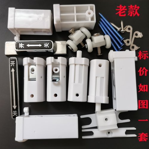 老款小折叠门全套吊轮家用厨房间