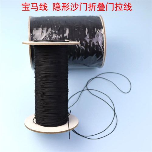 折叠纱窗拉绳工厂直营