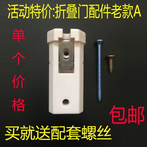 折叠门隔断配件推拉门五金滑轮