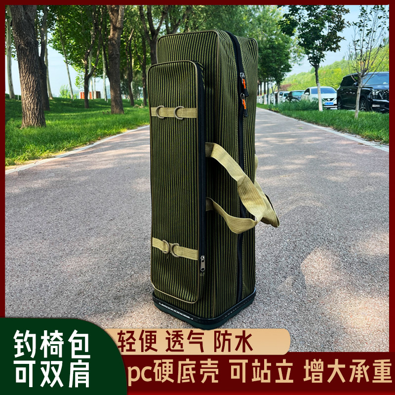 钓椅包双肩单肩手提可站立