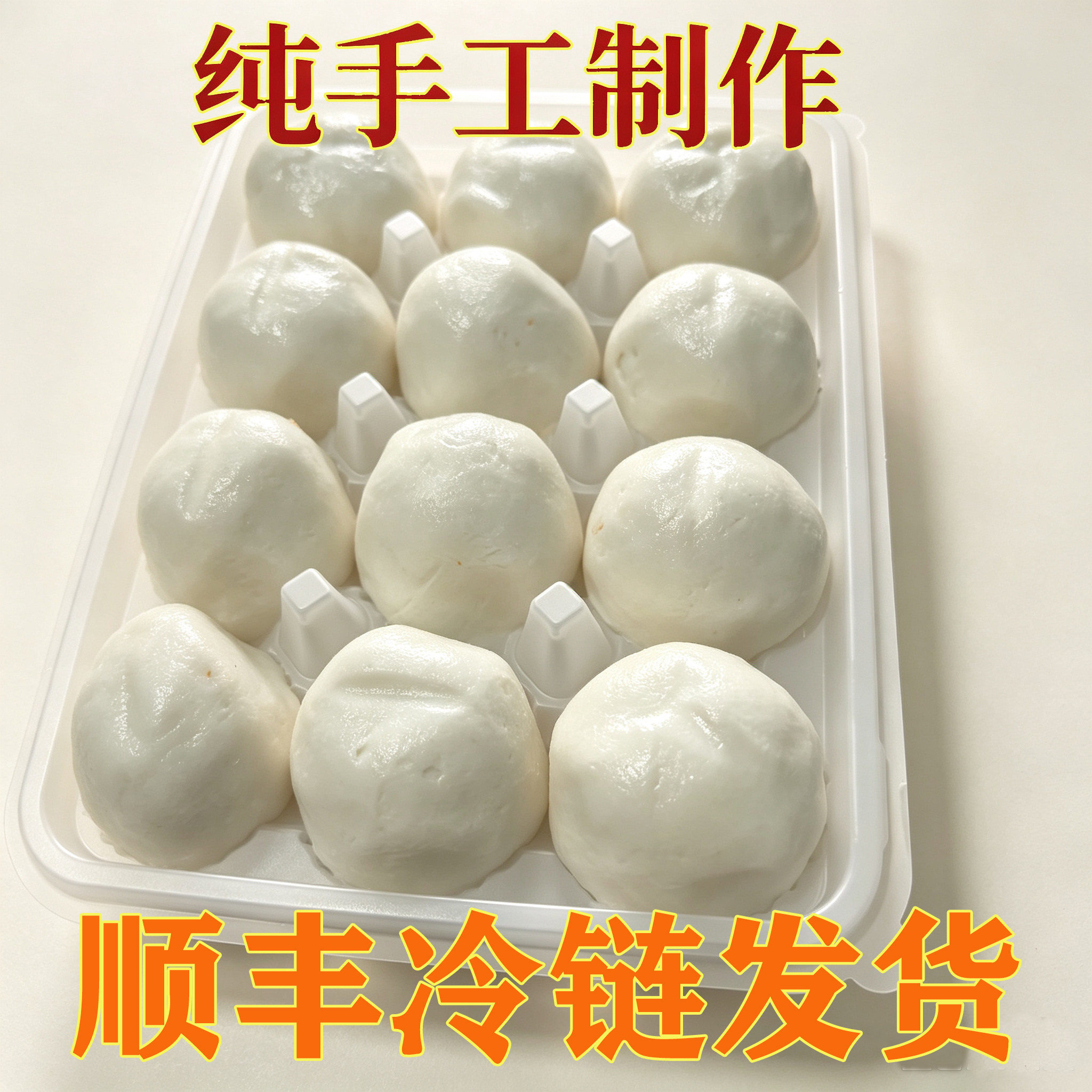 顺丰包邮余干萝卜馅包心粿白萝卜丝红豆馅肉丝新鲜包馅果里