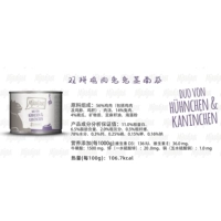 Мясо тыква куриного кролика