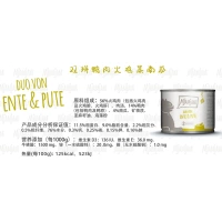 Утка Турция тыква