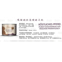 Гипоаллергенный единственный источник мяса мясного лошади