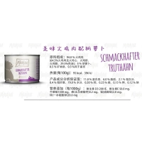 Турция Морковь