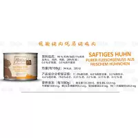 Гипоаллергенный единственный источник курицы