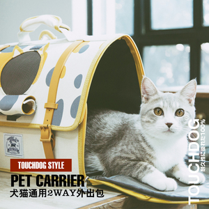 它它Touchdog/Touchcat 宠物用犬猫外出包 多开门可双肩背可手提