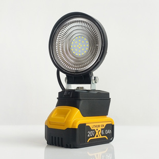 适用得伟DEWALT锂电池工作灯电动扳手LED应急灯维修灯泛光灯散光