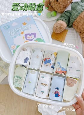 妈妈赞爱动萌盒8875男童内裤莫代尔棉平角裤儿童男孩中大童四角裤