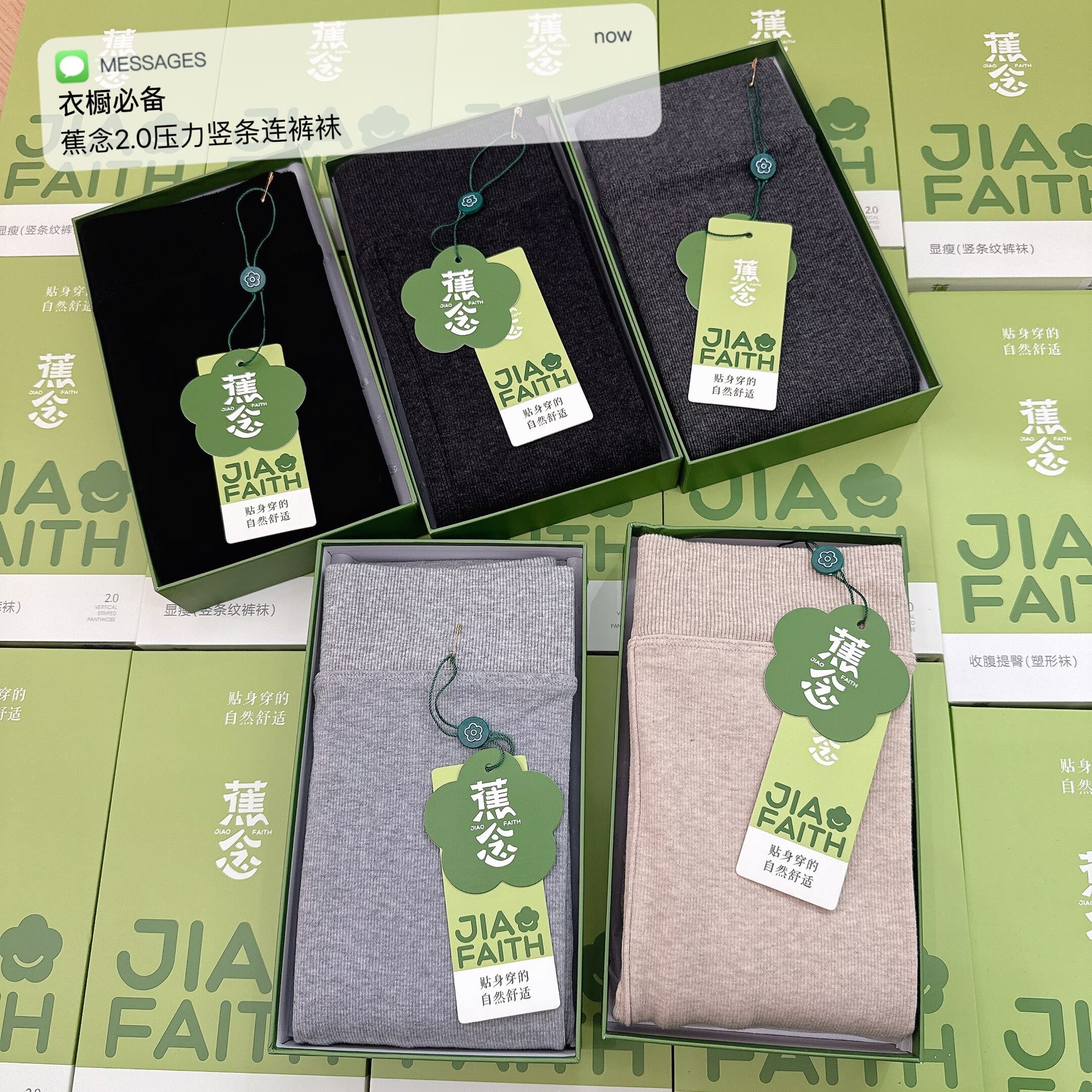 蕉念棉竖条连裤袜女秋冬加绒加厚美腿微压显瘦微压外穿打底裤miu