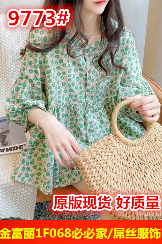 屌丝服饰 98DSFS9773