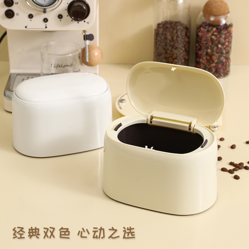 新款奶油风桌面垃圾桶塑料家用台面收纳筒带盖异型按压式包邮