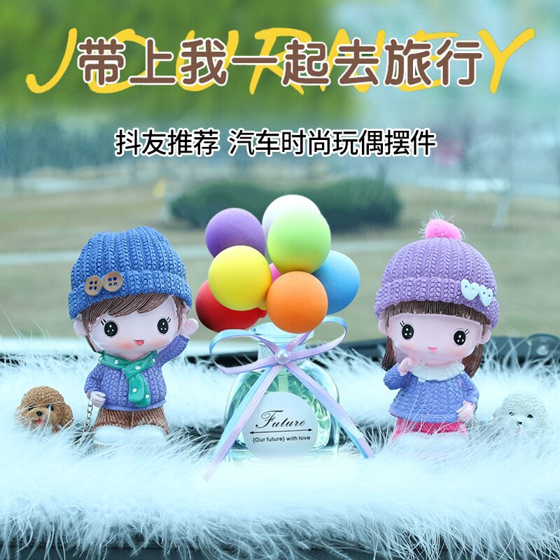 车载香薰可爱卡通围巾娃娃车载