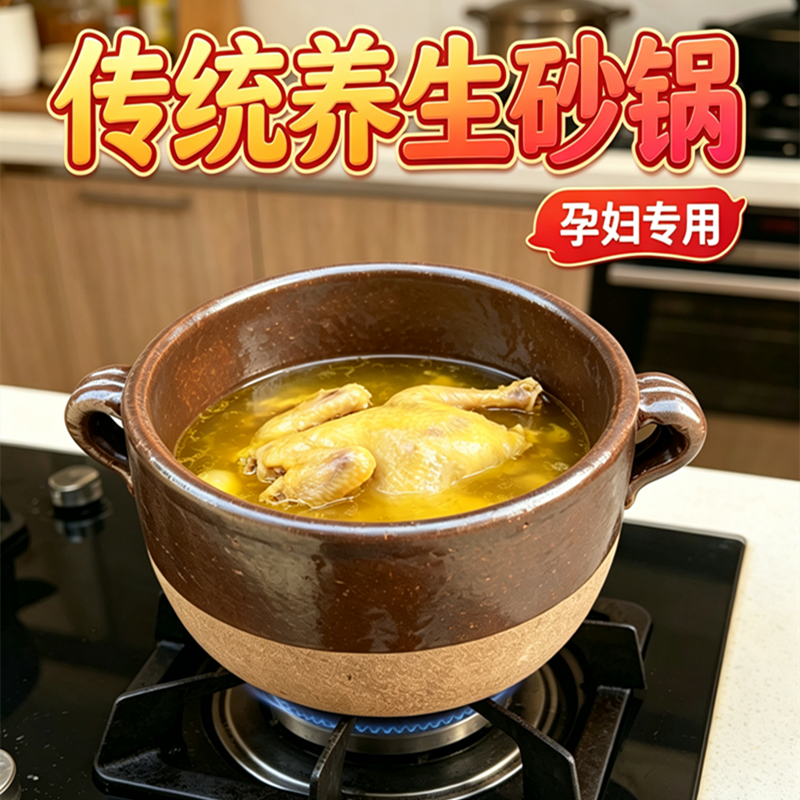砂锅燃气灶专用熬中药煲汤传统老式土陶瓦煲炖汤罐浅口家用耐高温