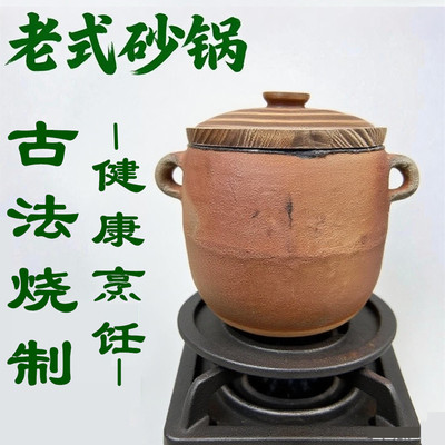 传统煨汤砂吊子大砂锅商用砂锅煲家用湖北土砂锅老式土陶瓦罐