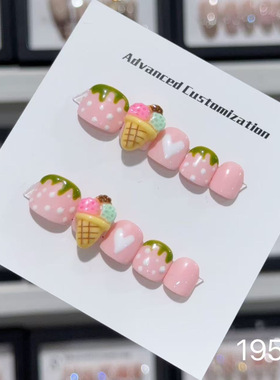 儿童穿戴式美甲贴片学生新款高颜值可爱甜美粉色显白可拆卸假指甲