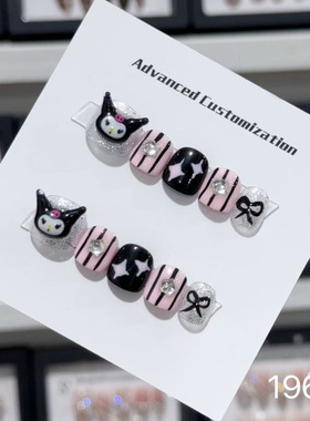 儿童穿戴甲短款可爱库洛米女孩美甲贴片3-12岁假指甲小孩学生甲片